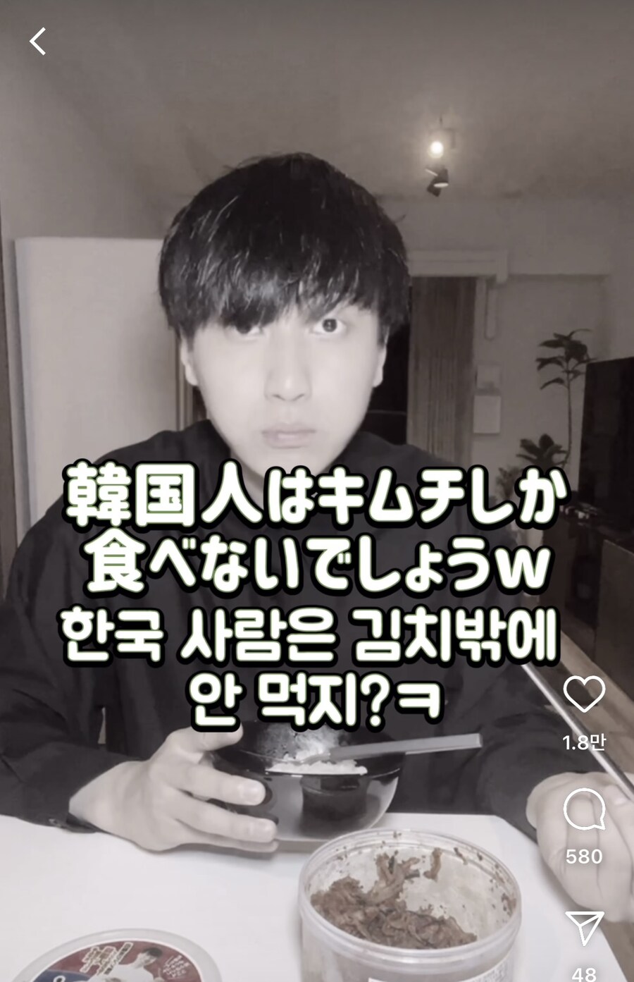 한국인은 김치밖에 안먹지?_2.jpg