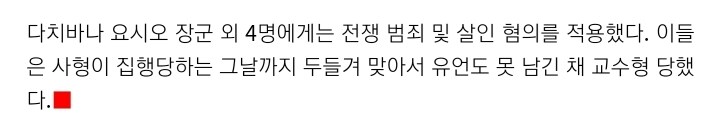 치치지마섬 식인 사건_5.jpg