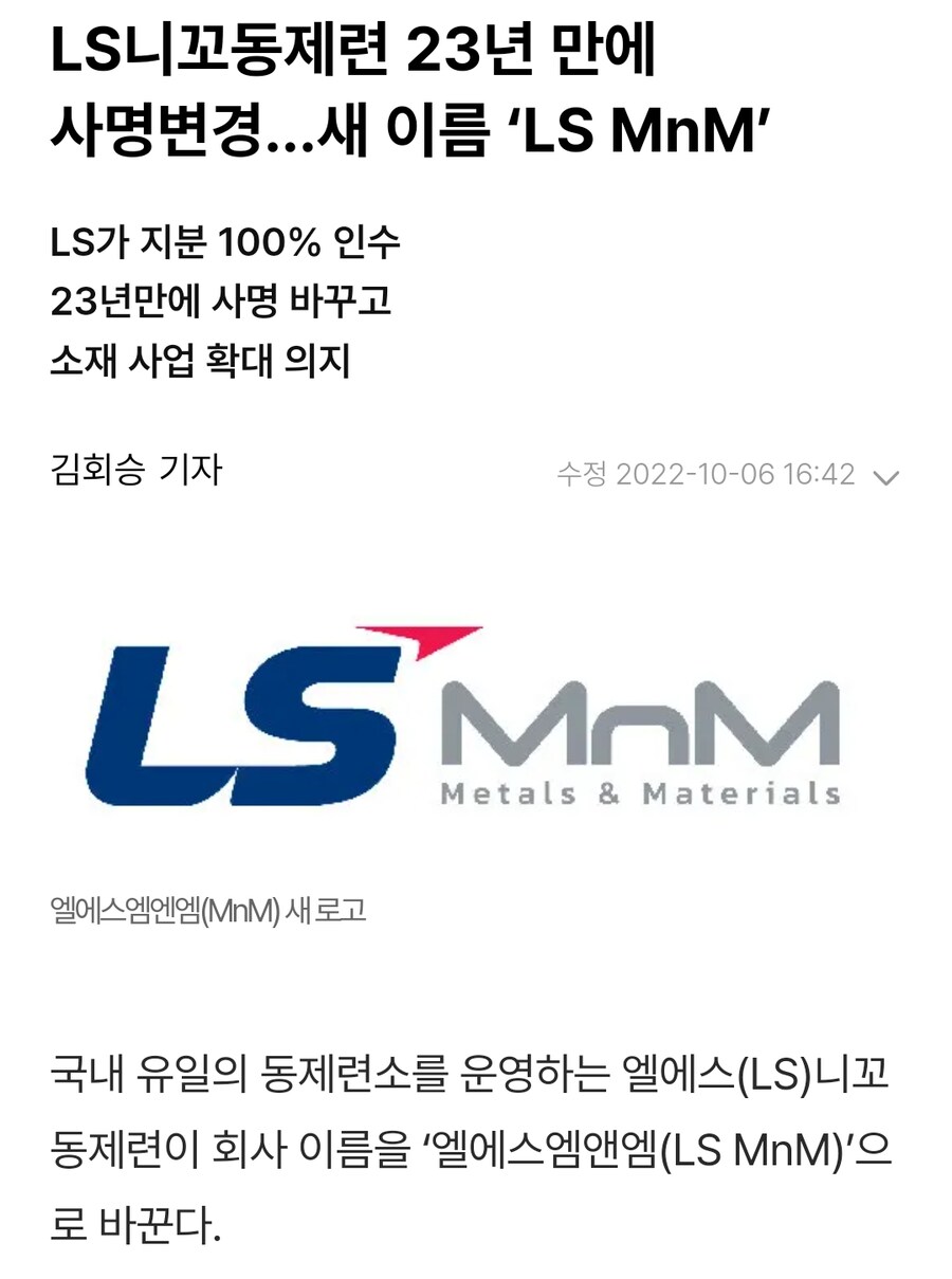 면접에서 큰 실수한 사람_2.png
