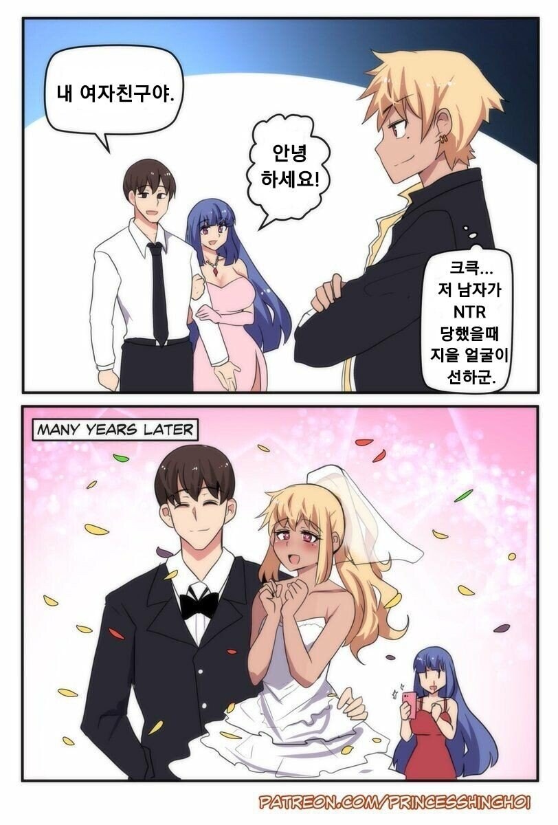 다른의미의 NTR_1.jpg