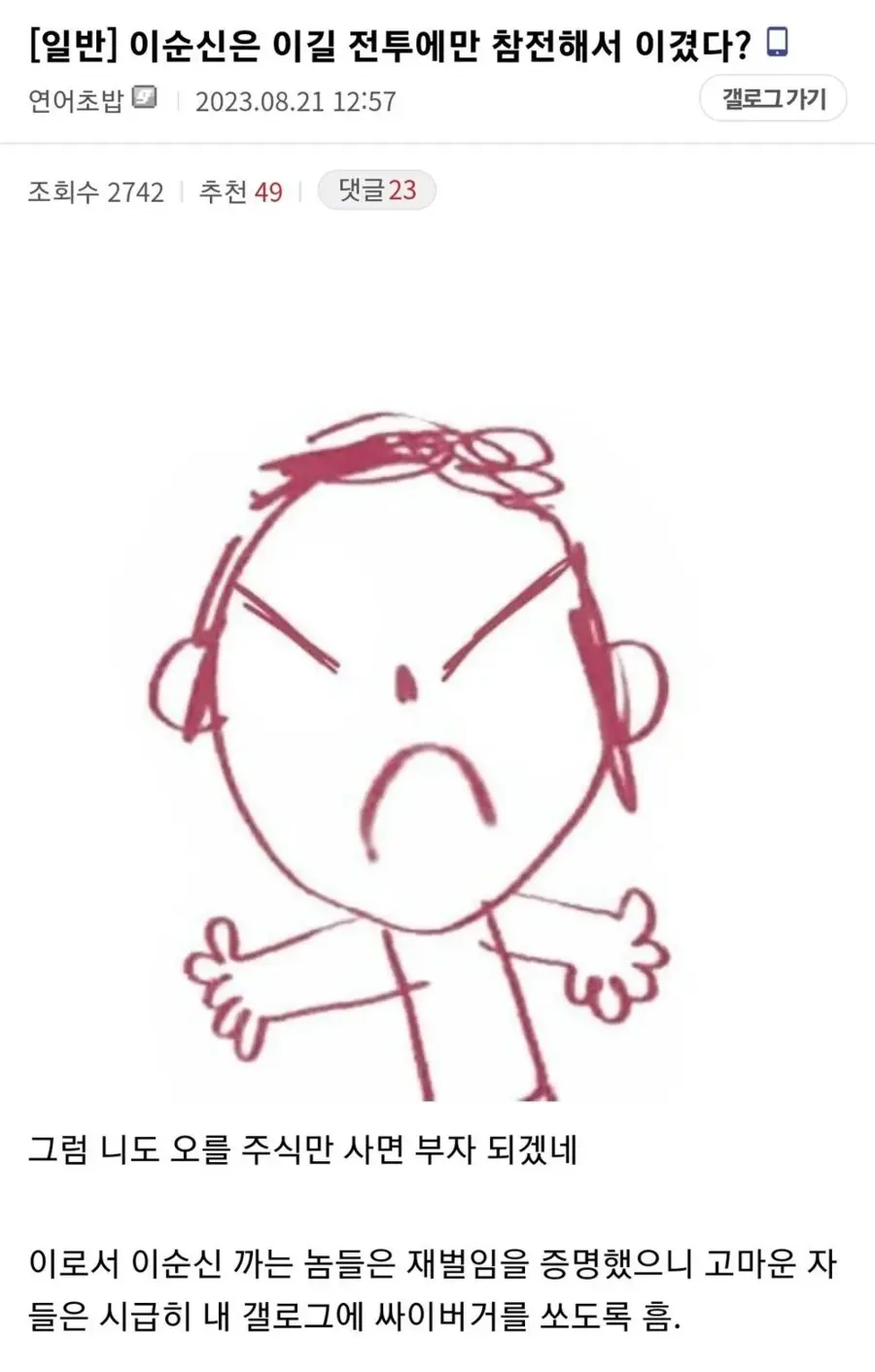 ???: