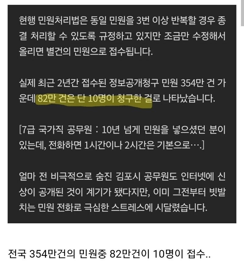 전국 상위 10위 진상의 실력_1.jpg