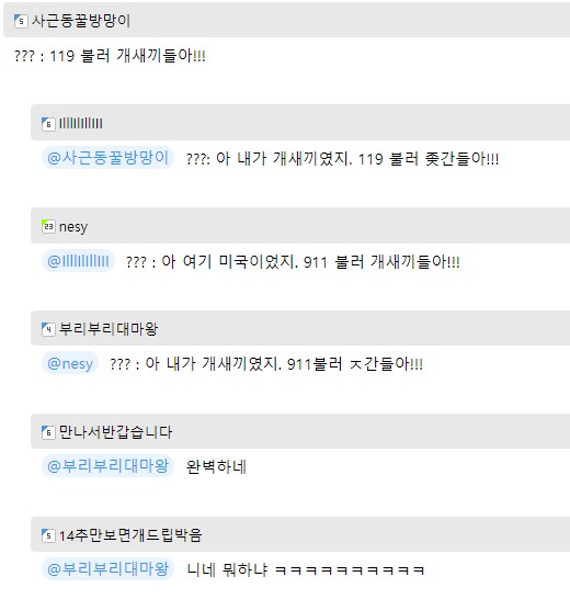 처음으로 짖은 맹인 안내견.jpg_2.png