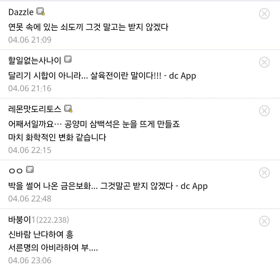 바키작가가 동화를 쓴다면._2.jpg