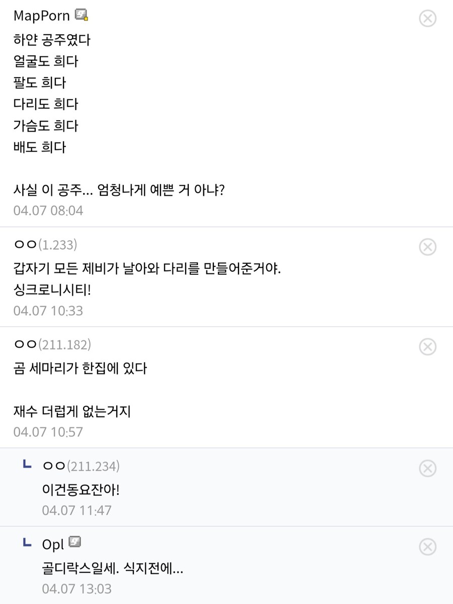 바키작가가 동화를 쓴다면._4.jpg