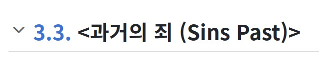 스파이더맨 불행 끝판왕(feat.ntr)_2.png