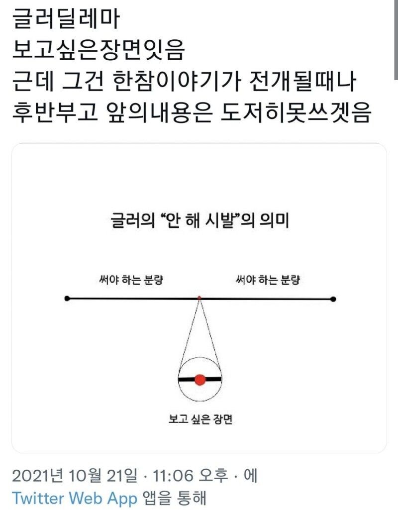 1화 빌런들이 탄생하는 이유.jpg_2.jpg