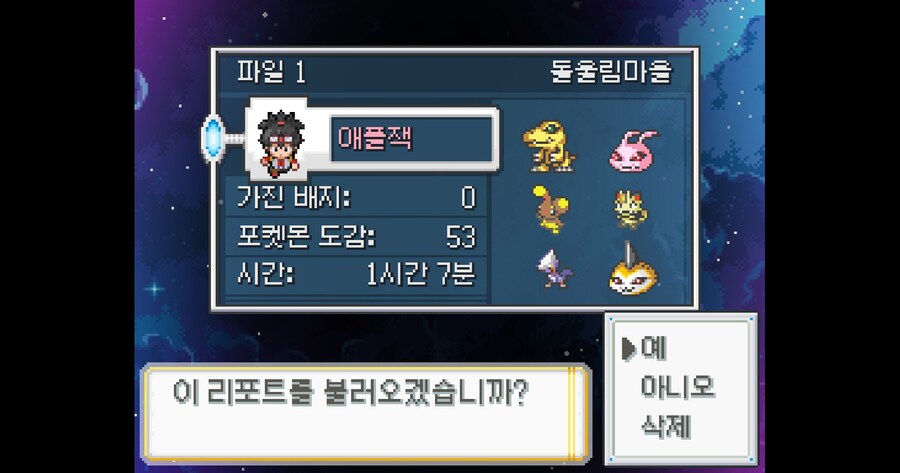 수상할 정도로 퀄리티가 좋은 포켓몬스터 팬게임_2.jpg