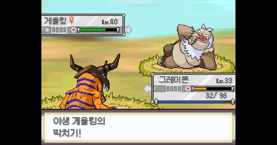 수상할 정도로 퀄리티가 좋은 포켓몬스터 팬게임_4.jpg