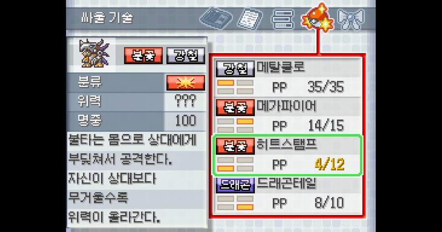 수상할 정도로 퀄리티가 좋은 포켓몬스터 팬게임_6.jpg