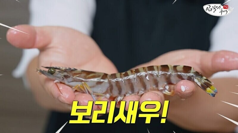 한 마리에 8천원짜리 새우를 본 딸의 반응.jpg_1.png