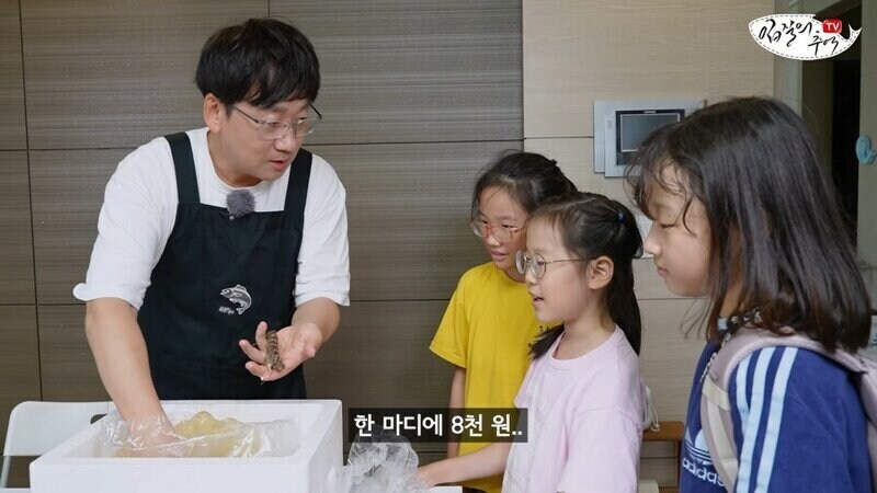 한 마리에 8천원짜리 새우를 본 딸의 반응.jpg_2.png