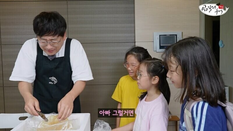 한 마리에 8천원짜리 새우를 본 딸의 반응.jpg_4.png