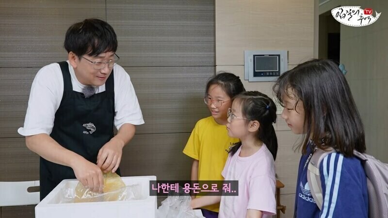한 마리에 8천원짜리 새우를 본 딸의 반응.jpg_5.png