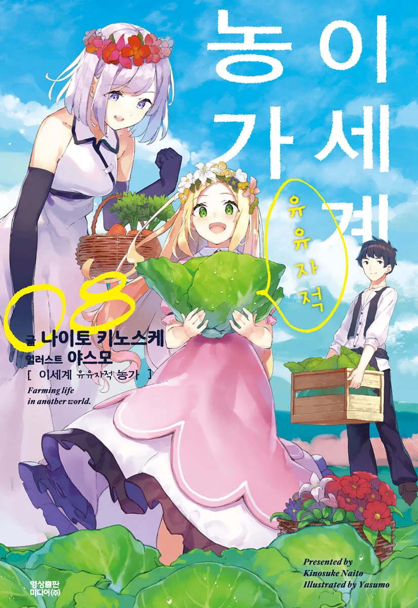 아빠의 방에 들어가고 싶었던 딸_1.webp