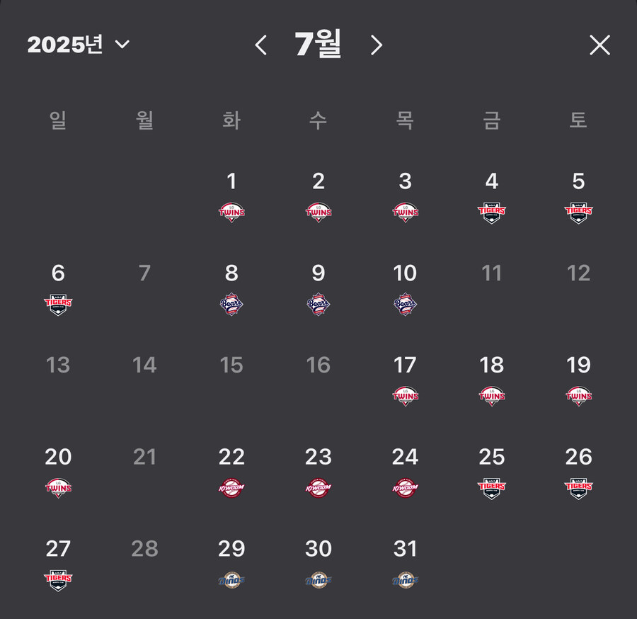 KBO) 7월에 정신병 걸릴것 같은 야구 일정_1.jpg