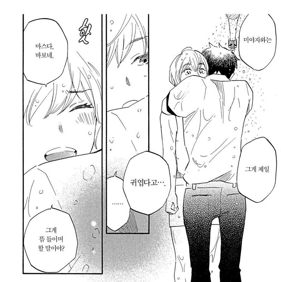 여장남자보다 꼴리는 것_3.jpg