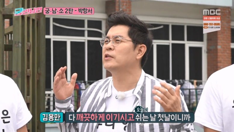 그당시 BTS를 씹어먹었던 레전드 한국인_1.jpg
