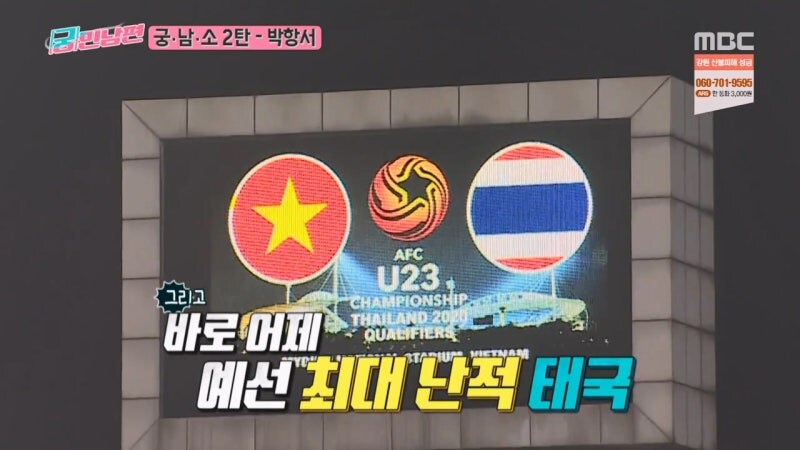 그당시 BTS를 씹어먹었던 레전드 한국인_4.jpg