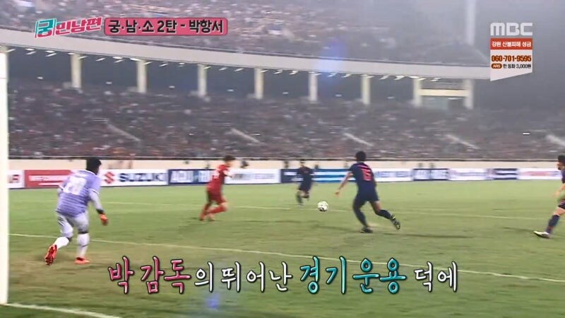 그당시 BTS를 씹어먹었던 레전드 한국인_5.jpg