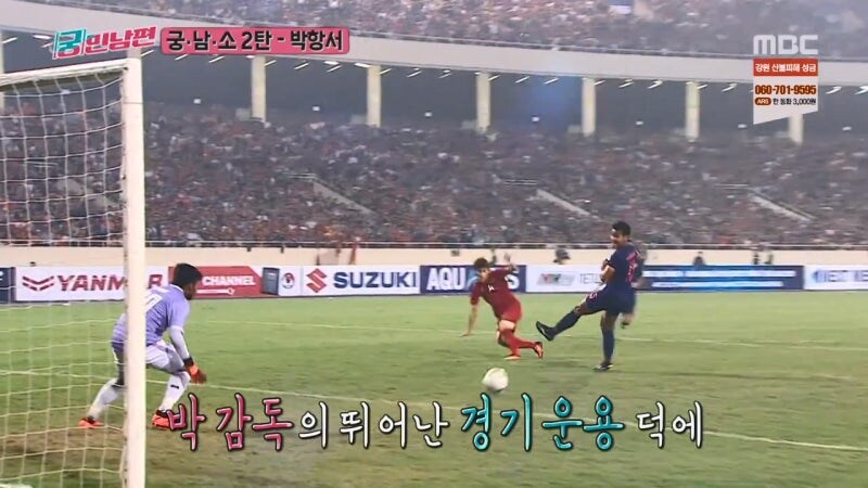 그당시 BTS를 씹어먹었던 레전드 한국인_6.jpg