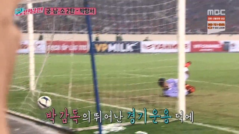 그당시 BTS를 씹어먹었던 레전드 한국인_7.jpg