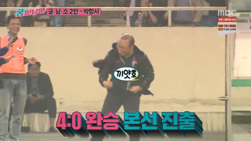 그당시 BTS를 씹어먹었던 레전드 한국인_9.jpg