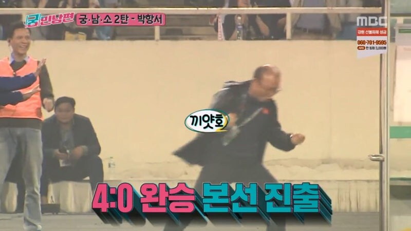 그당시 BTS를 씹어먹었던 레전드 한국인_10.jpg