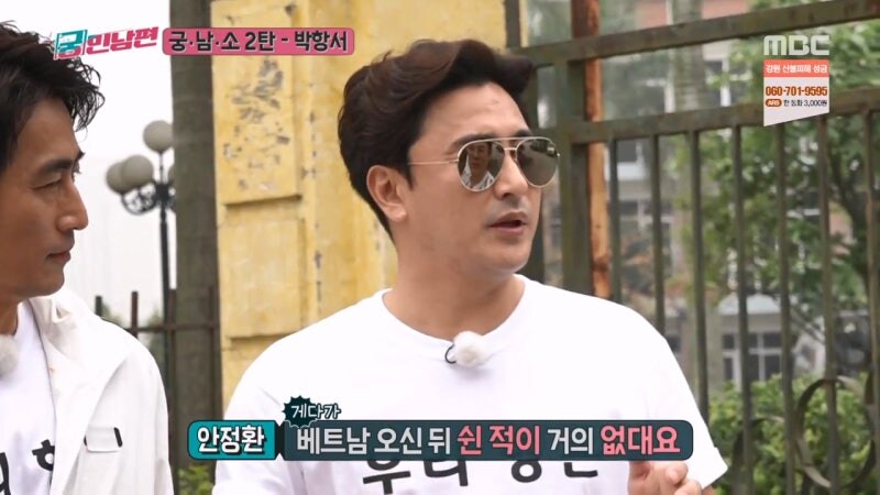 그당시 BTS를 씹어먹었던 레전드 한국인_14.jpg
