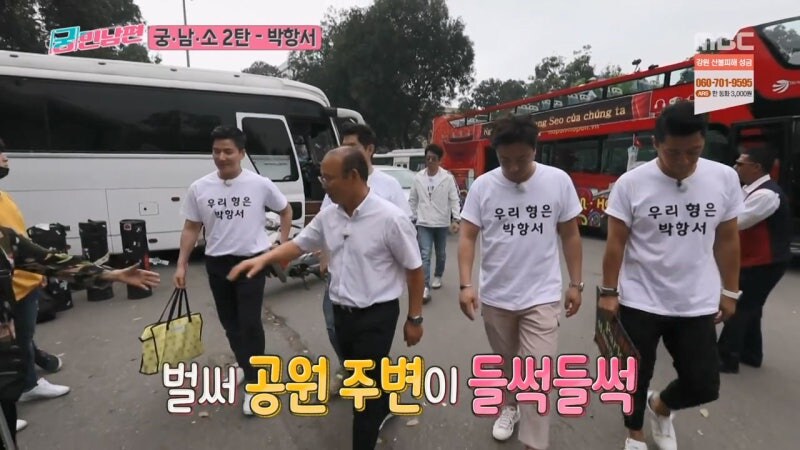 그당시 BTS를 씹어먹었던 레전드 한국인_20.jpg