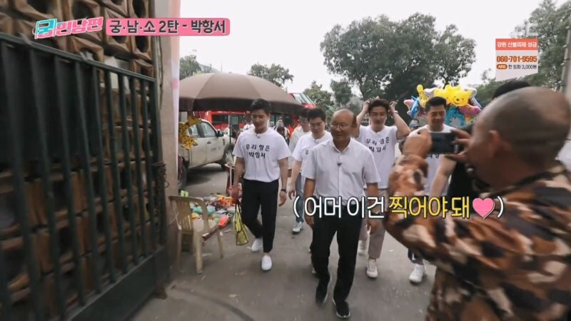 그당시 BTS를 씹어먹었던 레전드 한국인_25.jpg