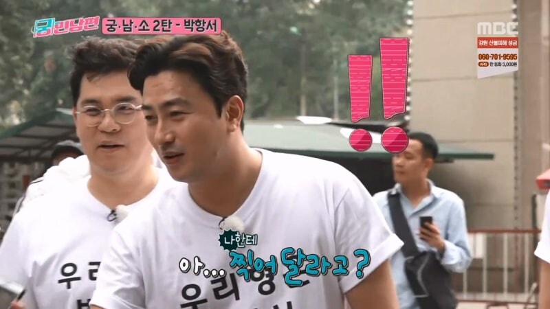 그당시 BTS를 씹어먹었던 레전드 한국인_30.jpg
