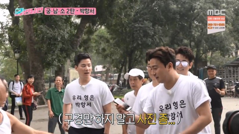 그당시 BTS를 씹어먹었던 레전드 한국인_29.jpg