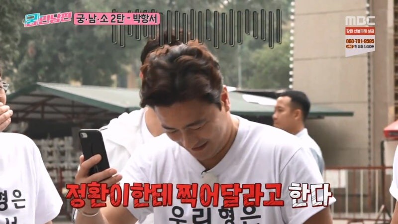 그당시 BTS를 씹어먹었던 레전드 한국인_31.jpg