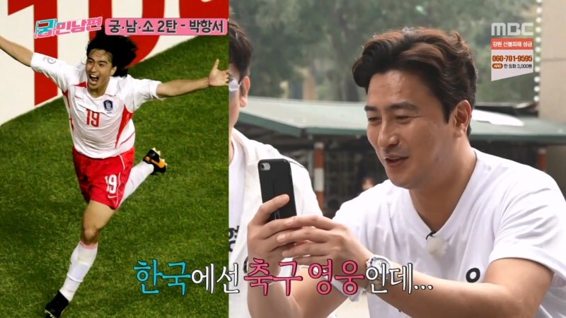그당시 BTS를 씹어먹었던 레전드 한국인_33.jpg