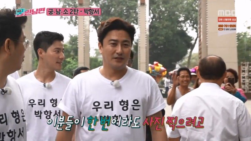 그당시 BTS를 씹어먹었던 레전드 한국인_36.jpg