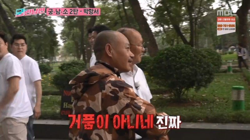 그당시 BTS를 씹어먹었던 레전드 한국인_37.jpg