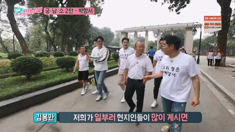 그당시 BTS를 씹어먹었던 레전드 한국인_39.jpg