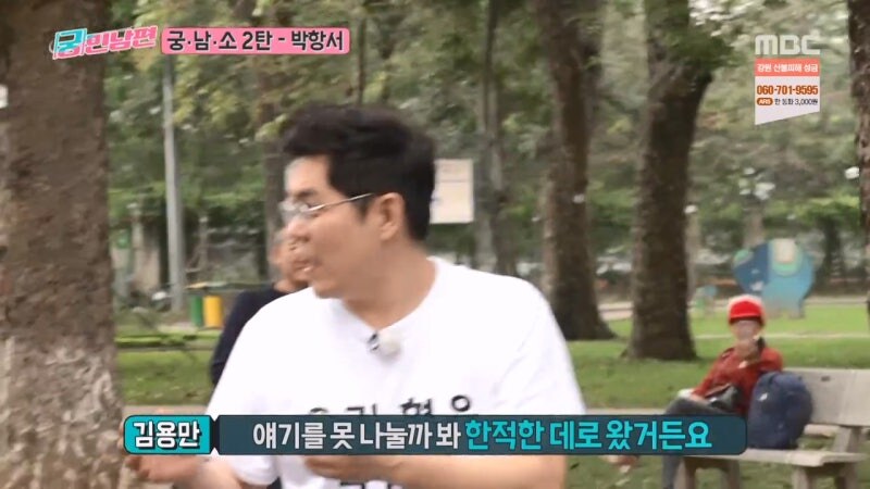 그당시 BTS를 씹어먹었던 레전드 한국인_40.jpg