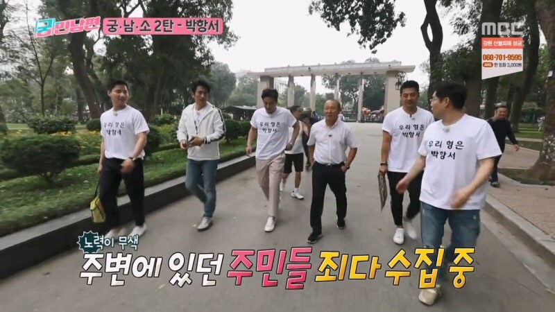 그당시 BTS를 씹어먹었던 레전드 한국인_41.jpg