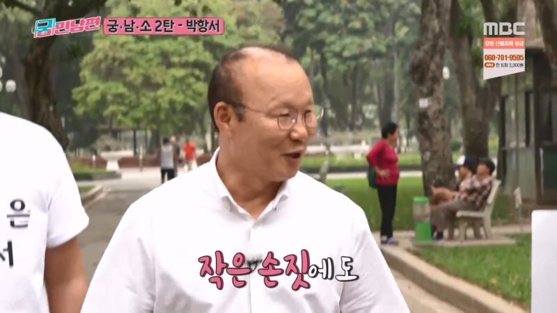 그당시 BTS를 씹어먹었던 레전드 한국인_42.jpg