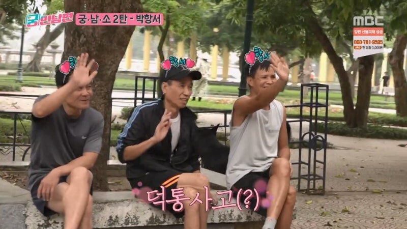 그당시 BTS를 씹어먹었던 레전드 한국인_43.jpg