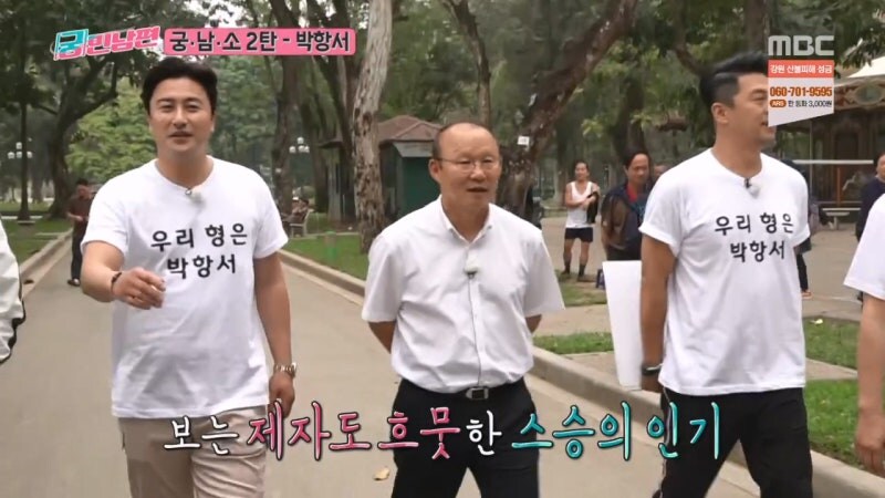 그당시 BTS를 씹어먹었던 레전드 한국인_44.jpg