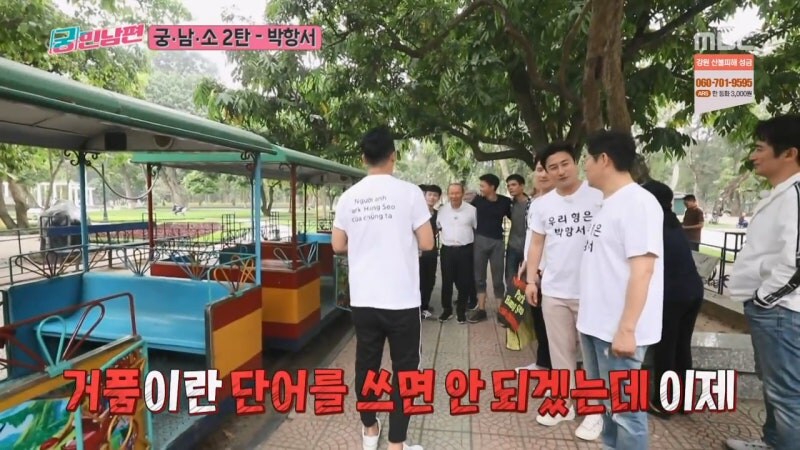 그당시 BTS를 씹어먹었던 레전드 한국인_47.jpg