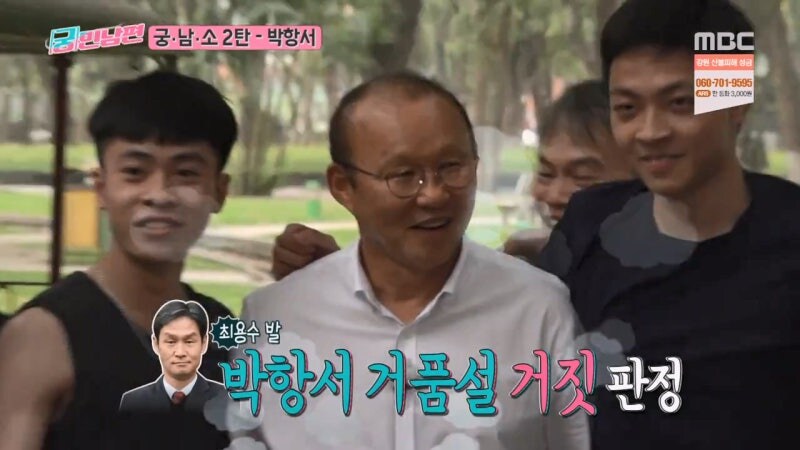 그당시 BTS를 씹어먹었던 레전드 한국인_48.jpg
