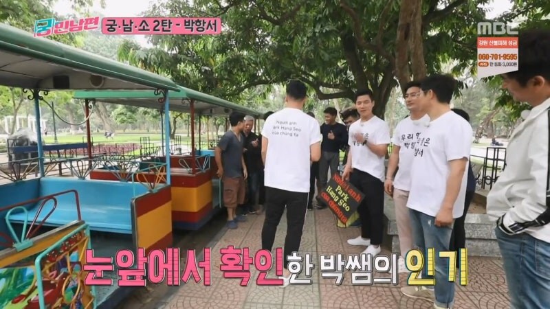 그당시 BTS를 씹어먹었던 레전드 한국인_49.jpg
