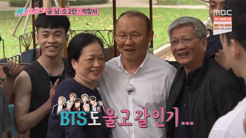 그당시 BTS를 씹어먹었던 레전드 한국인_51.jpg