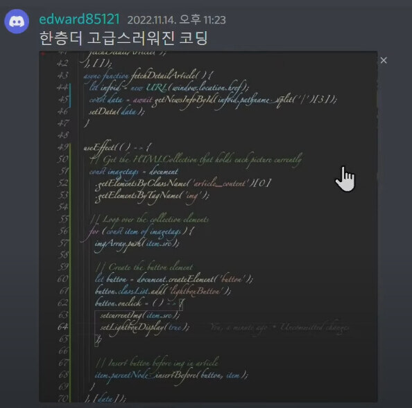 고급 스럽게 코딩 하기_1.jpg