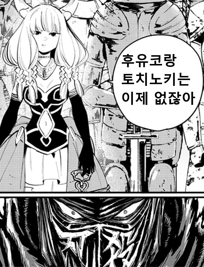 프리렌) 의외로 설정 붕괴가 아닌 패러디_2.jpg