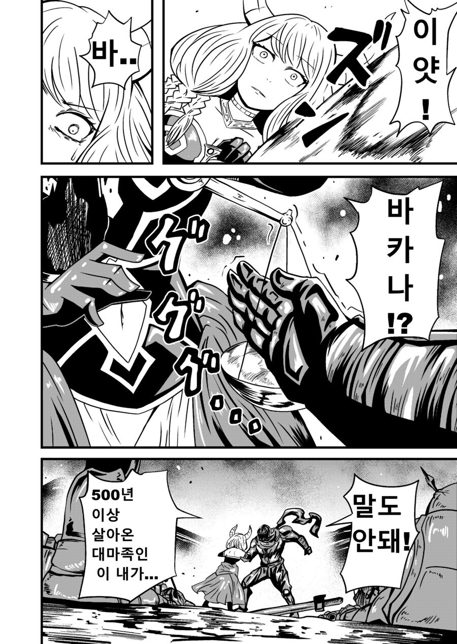 프리렌) 의외로 설정 붕괴가 아닌 패러디_3.jpg